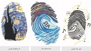 Organizing an Event Entitled: ‘My Fingerprint Is My Identity’